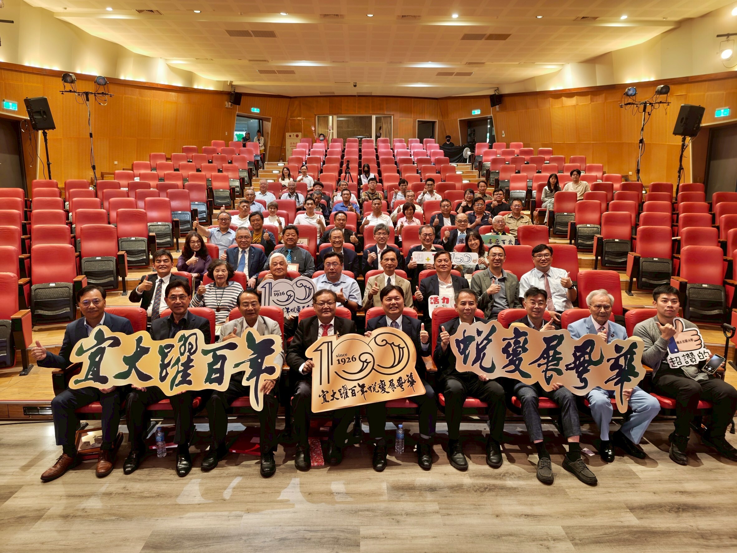 99週年校慶「校友回娘家」全體合影