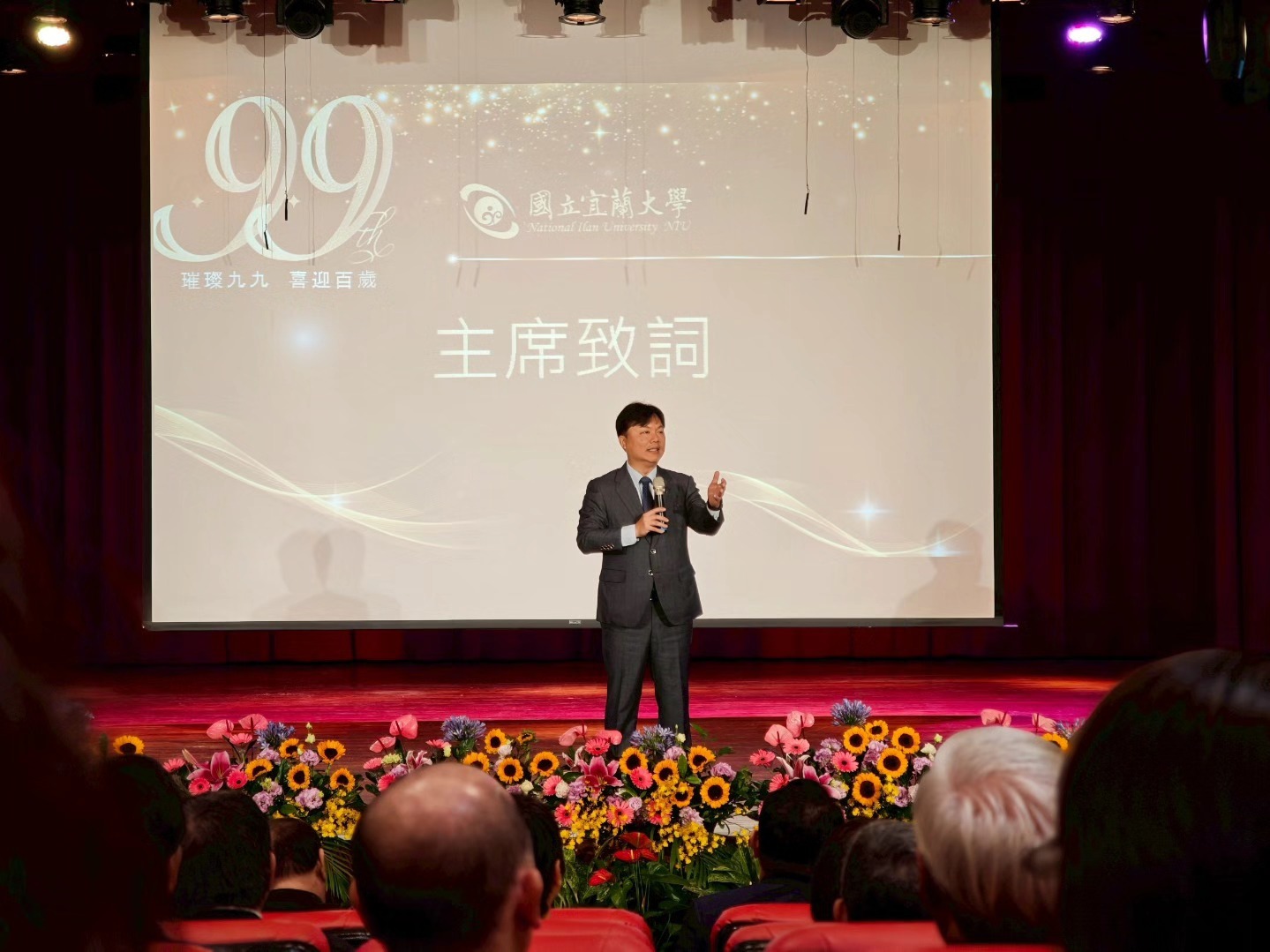 99周年校慶